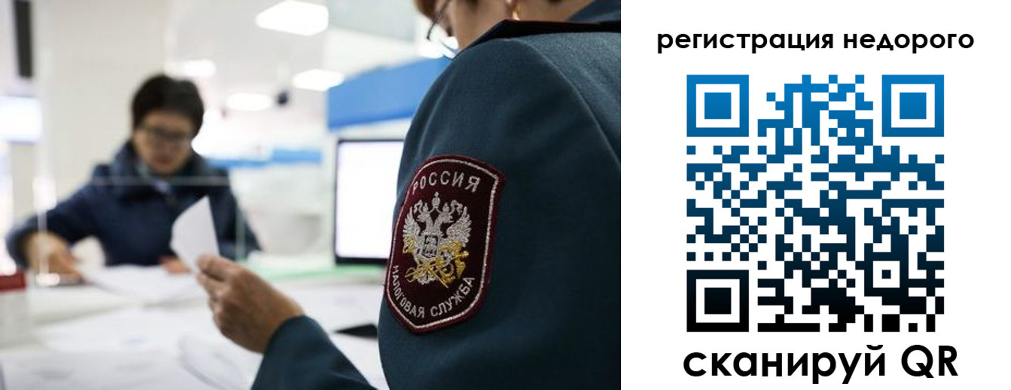 регистрация для дет. сада в Пласте