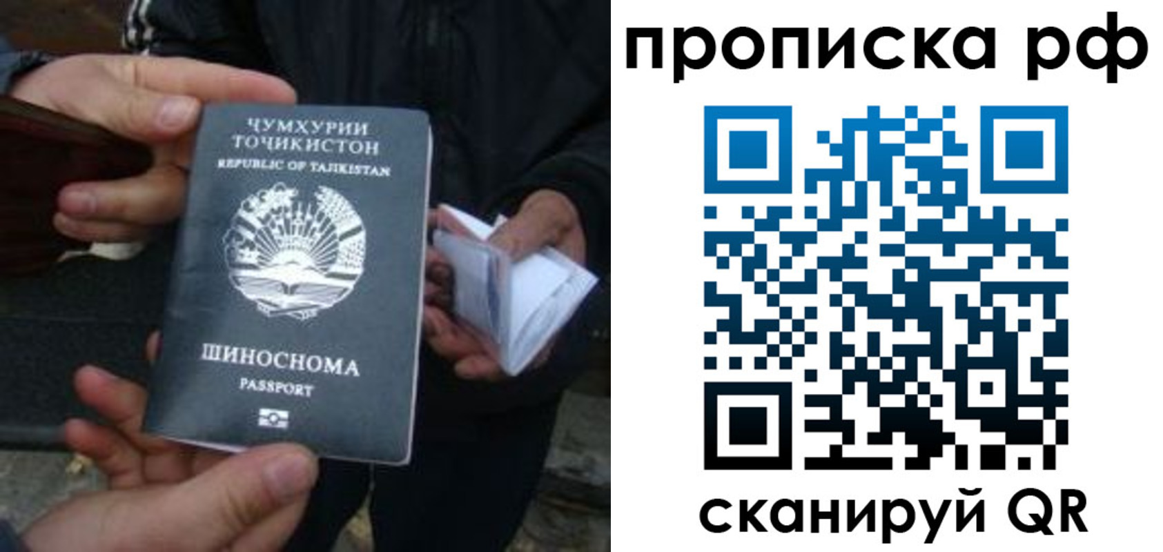 форма 3 в Пласте