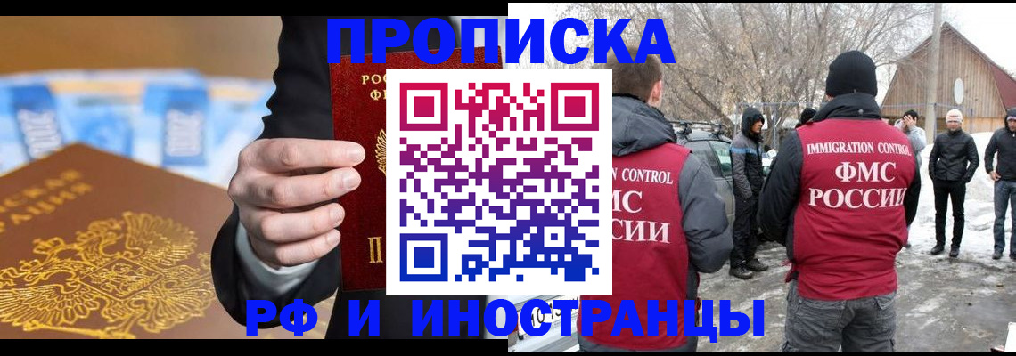 регистрация для дет. сада в Пласте